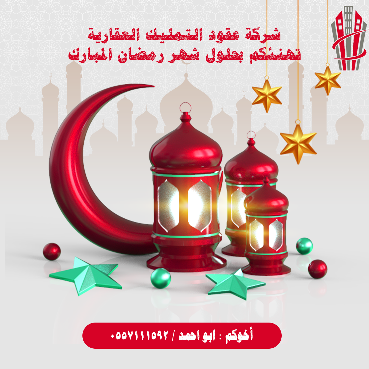 Social Media Designs - Facebook